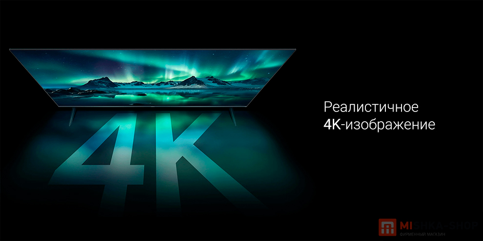 Xiaomi TV F 2026
