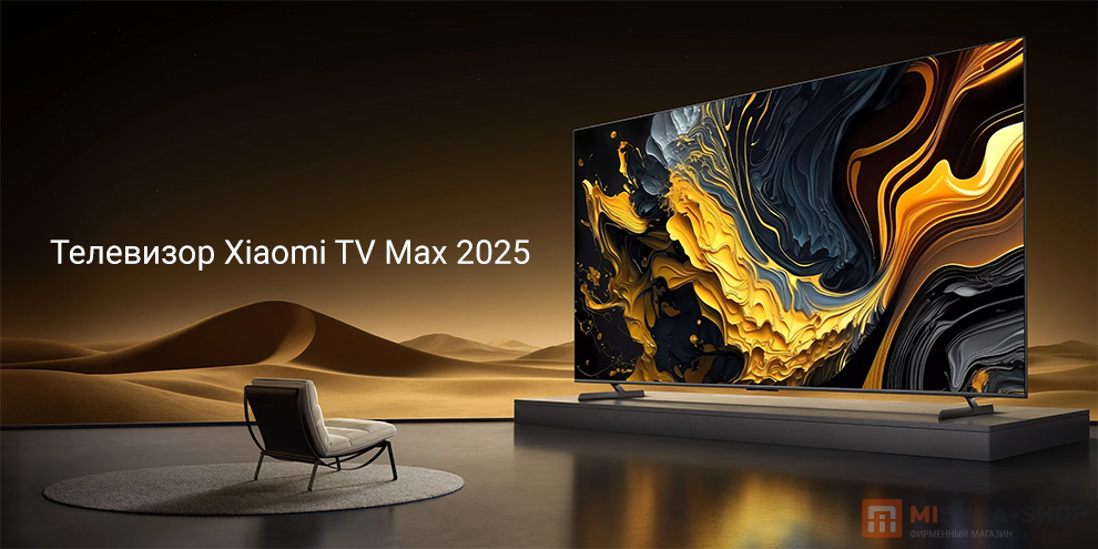 Xiaomi TV Max 85 2025