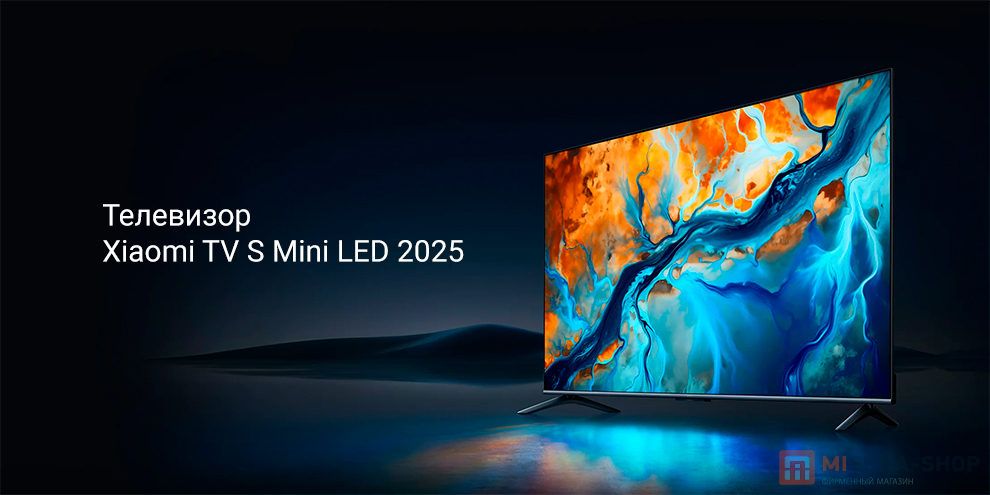 Xiaomi TV S Mini LED 55 2025