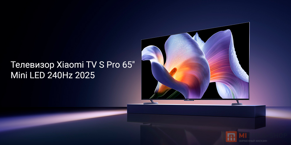 Xiaomi TV S Pro 65 Mini LED 240Hz 2025