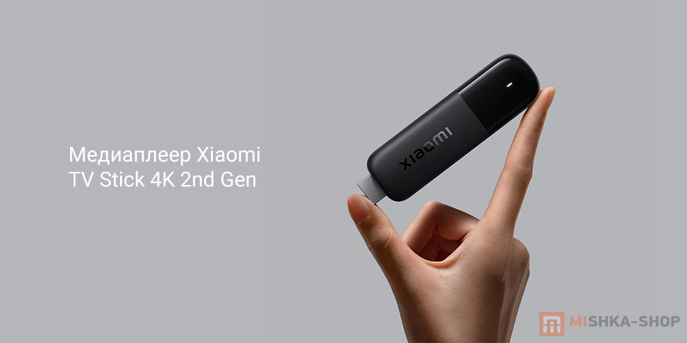 Xiaomi TV Stick 4K 2nd Gen (MDZ-33-AA)