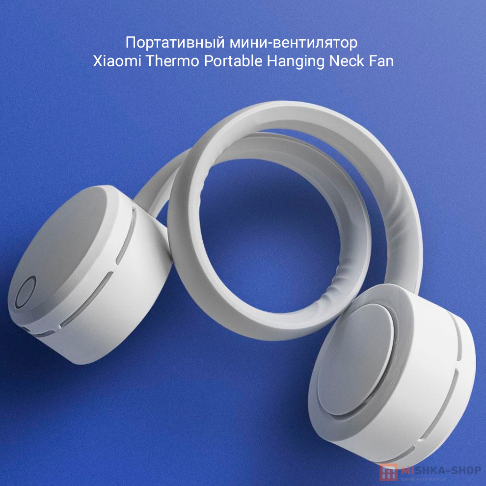 Xiaomi Thermo Portable Hanging Neck Fan