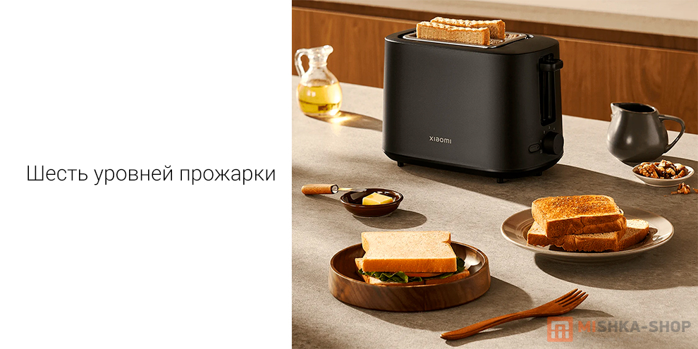 Xiaomi Toaster XMTSJ01FD