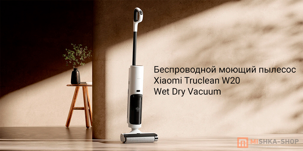 Xiaomi Truclean W20 Wet Dry Vacuum