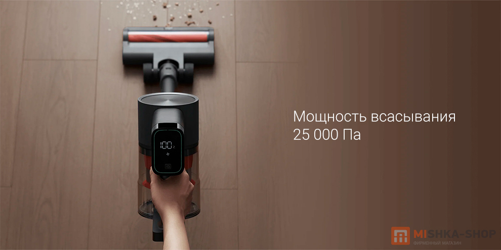 Xiaomi Vacuum Cleaner G20 Max