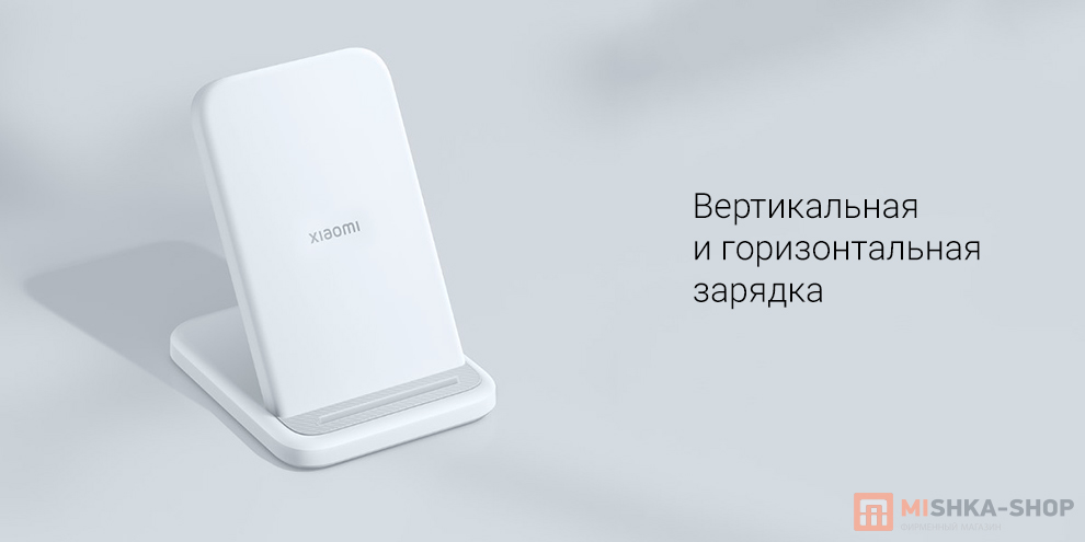 Xiaomi Vertical Air-Cooled Wireless Charger 30W (MDY-17-EM)