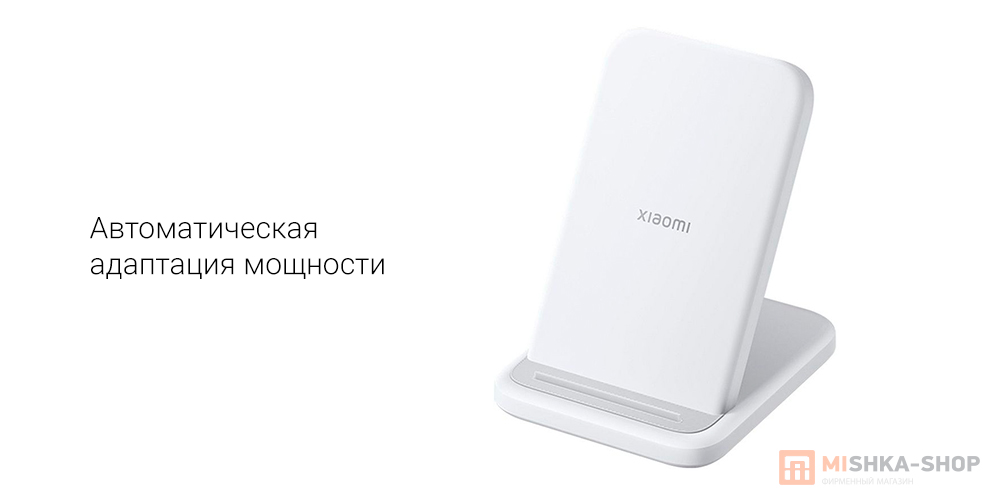 Xiaomi Vertical Air-Cooled Wireless Charger 30W (MDY-17-EM)