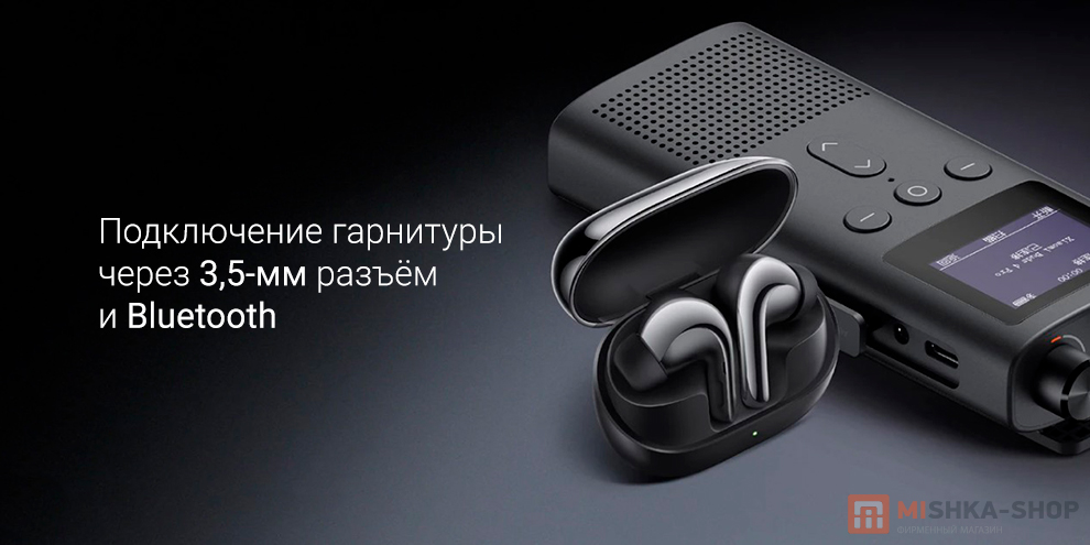 Xiaomi Walkie Talkie 3 (XMDJJ05FY)