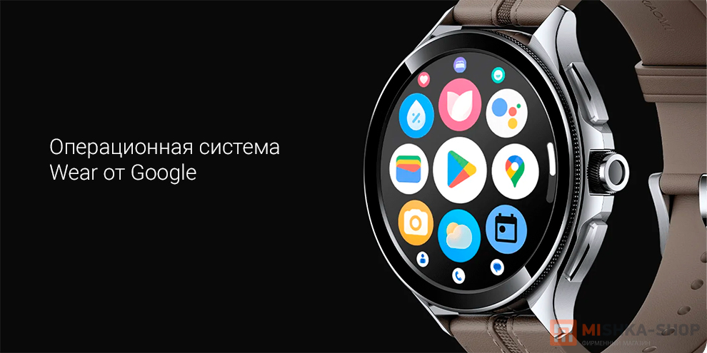 Xiaomi Watch 2 Pro