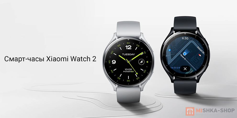 Xiaomi Watch 2