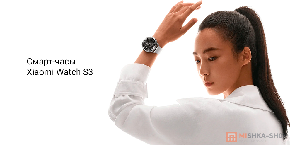 Xiaomi Watch S3