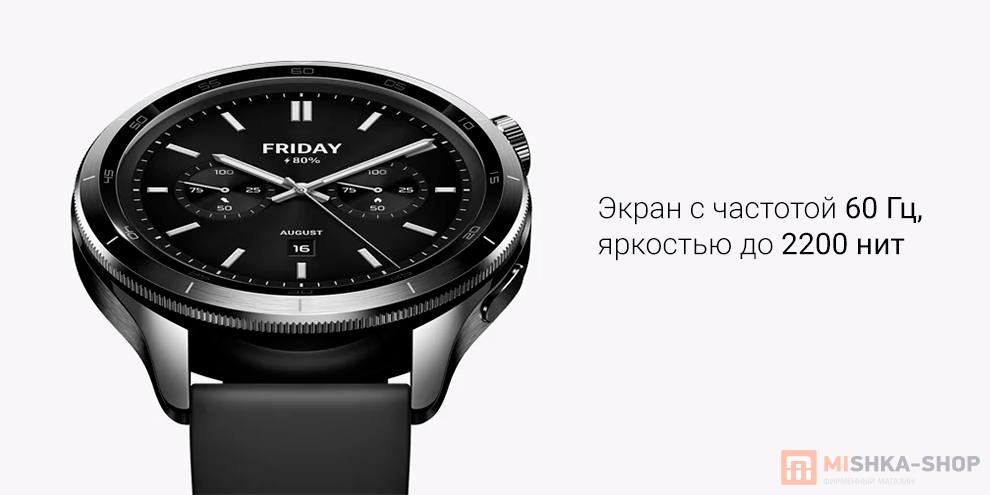 Xiaomi Watch S4 (HR9195GL)