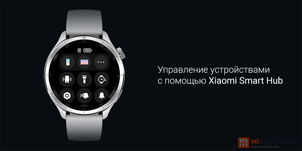 Xiaomi Watch S4 (HR9195GL)