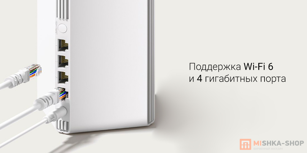 Xiaomi Whole House Router Set RD01 + RD02