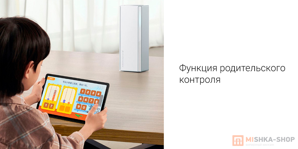 Xiaomi Whole House Router Set RD01 + RD02