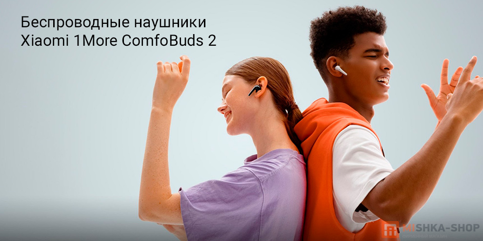 Беспроводные наушники Xiaomi 1More ComfoBuds 2