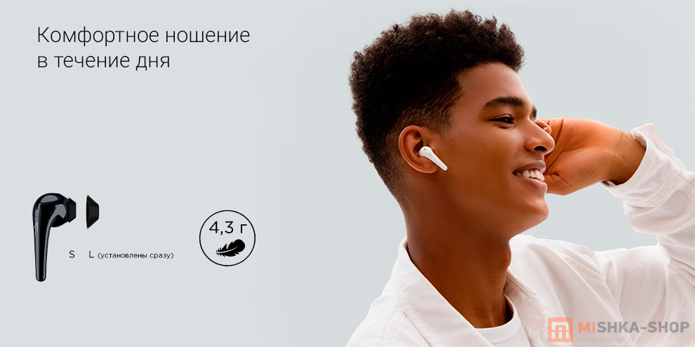 Беспроводные наушники Xiaomi 1More ComfoBuds 2