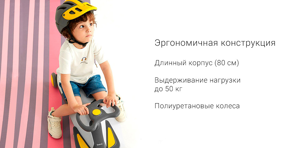 Детская картинг-машина Xiaomi 700Kids Baby’s Scooter