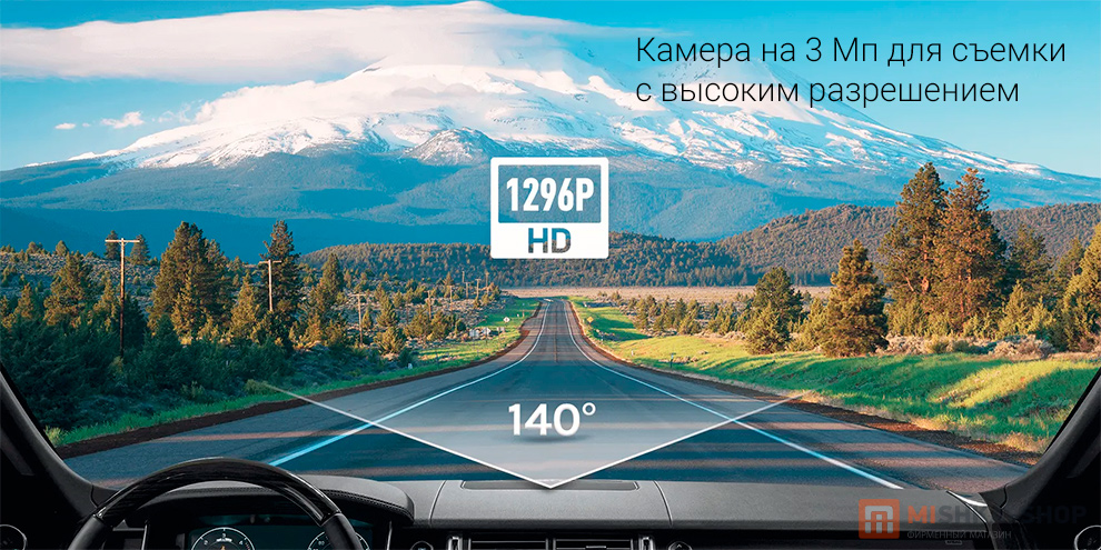 Видеорегистратор Xiaomi 70mai Dash Cam M300