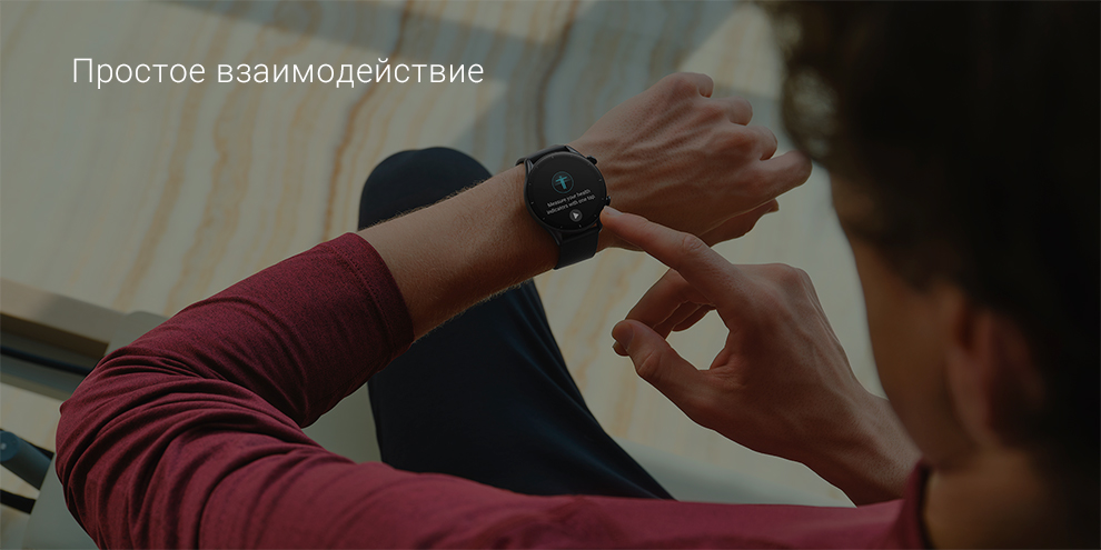 Смарт-часы Xiaomi Amazfit GTR 3