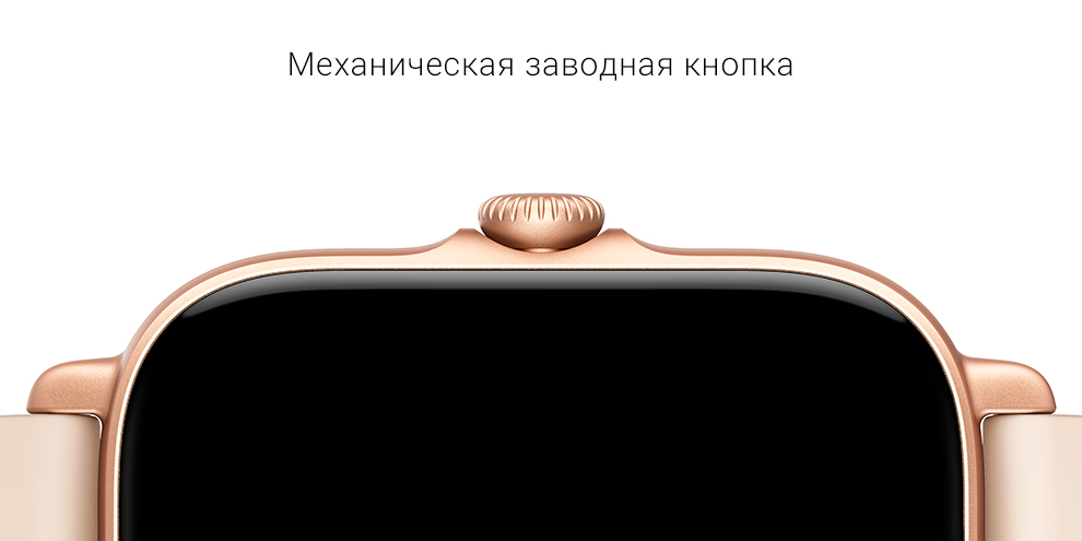 Смарт-часы Xiaomi Amazfit GTS 3