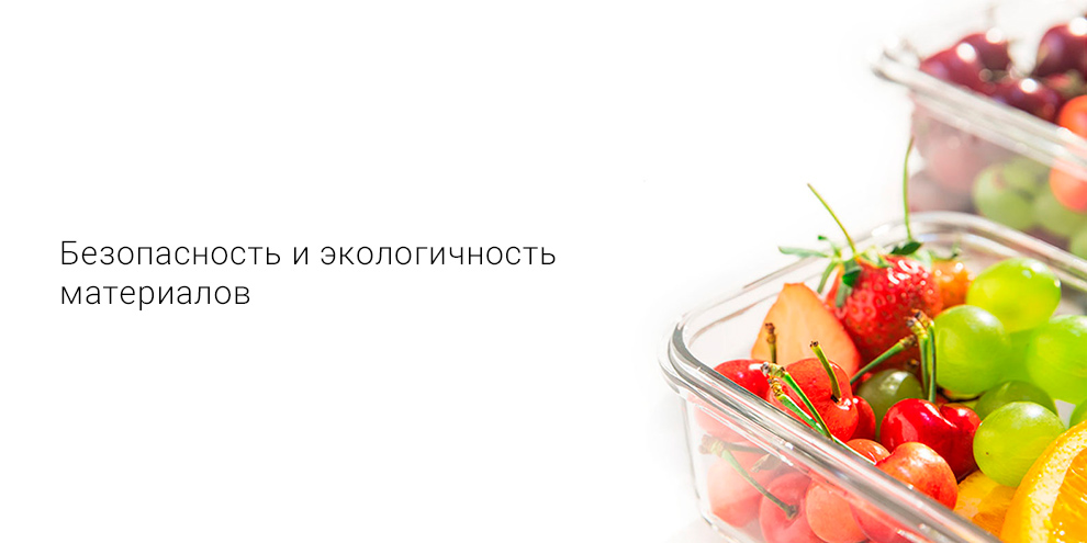 Стеклянный контейнер для еды Xiaomi Anti-Drop Glass Crisper (715 мл)