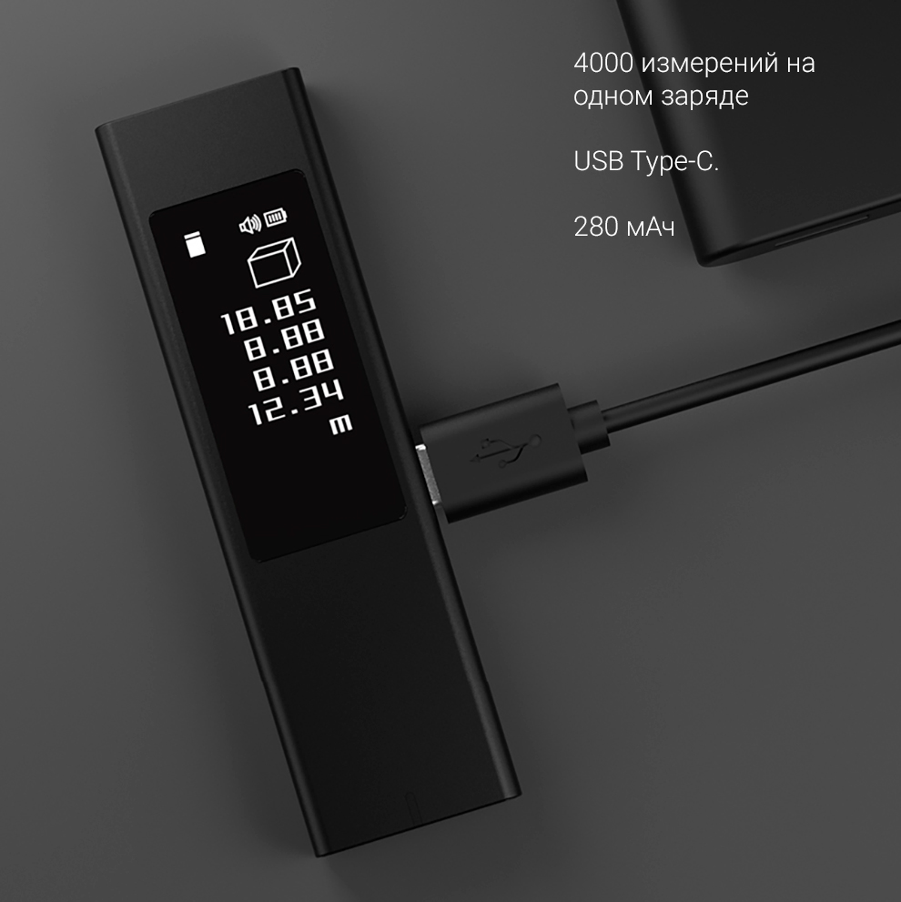 Лазерный дальномер Xiaomi AtuMan Duka LS5 Laser Range Finder 40 м