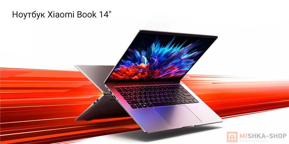 Ноутбук Xiaomi Book 14"