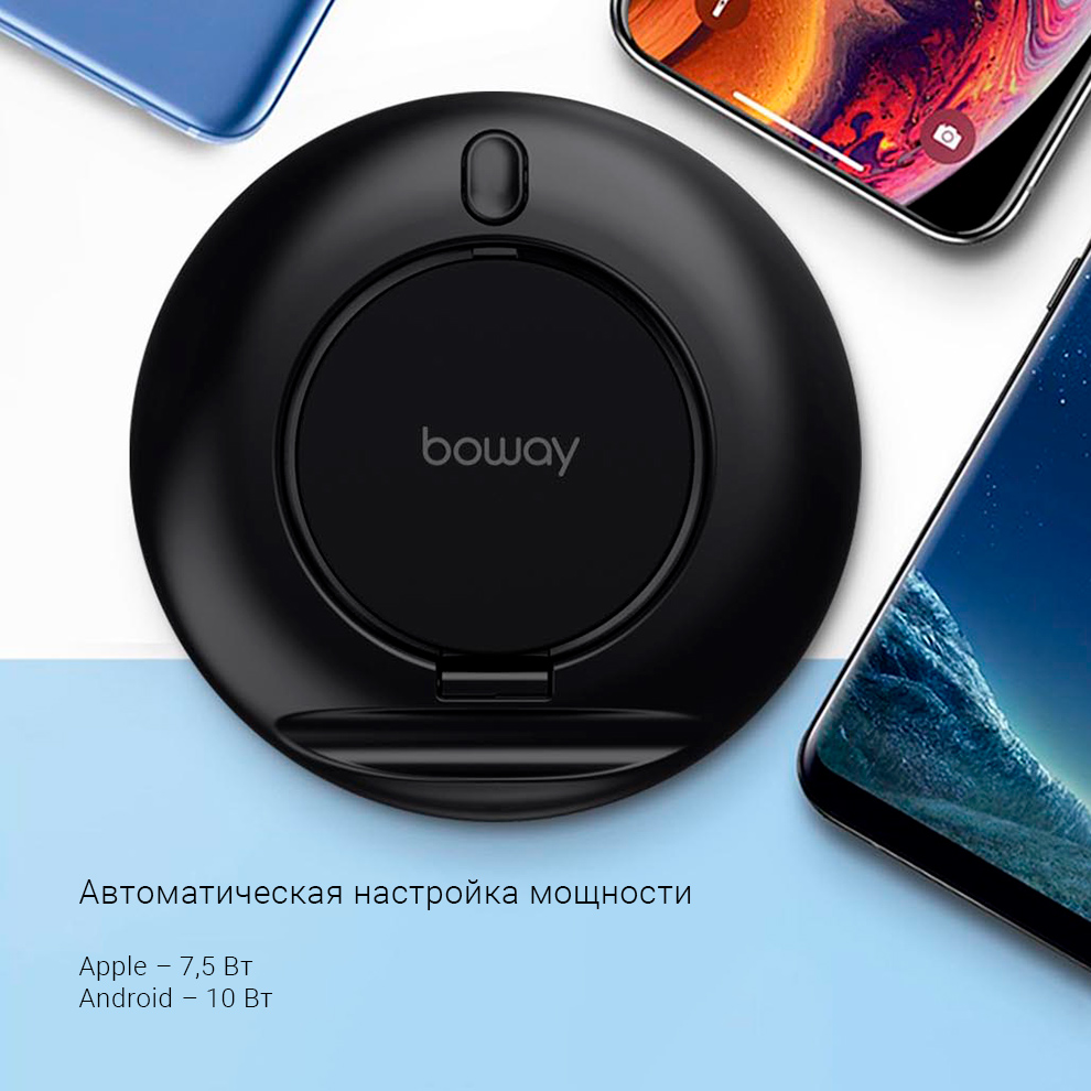 Беспроводное зарядное устройство Xiaomi Boway Z1 Folding Wireless Charger