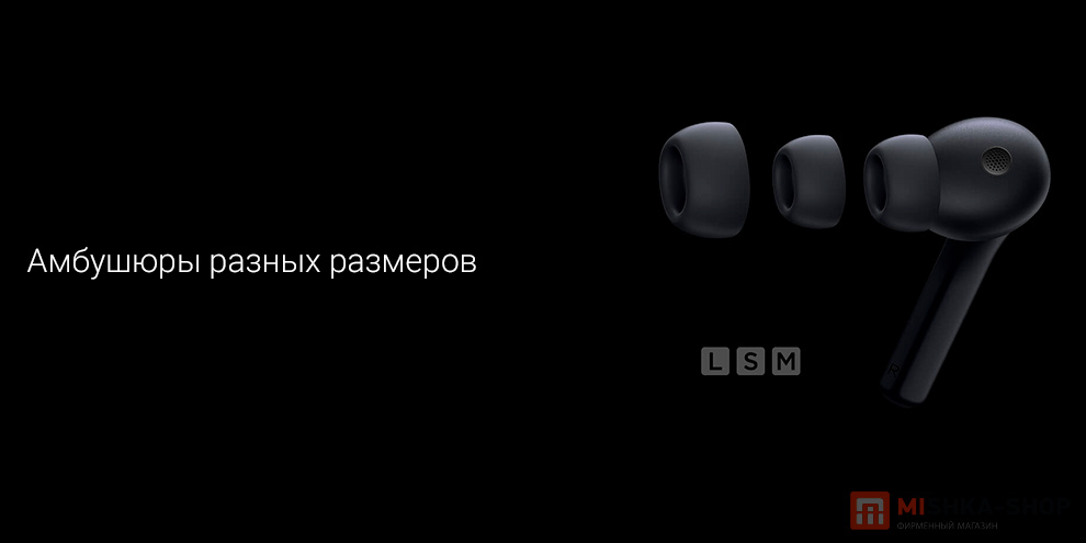 Беспроводные наушники Xiaomi Buds 3