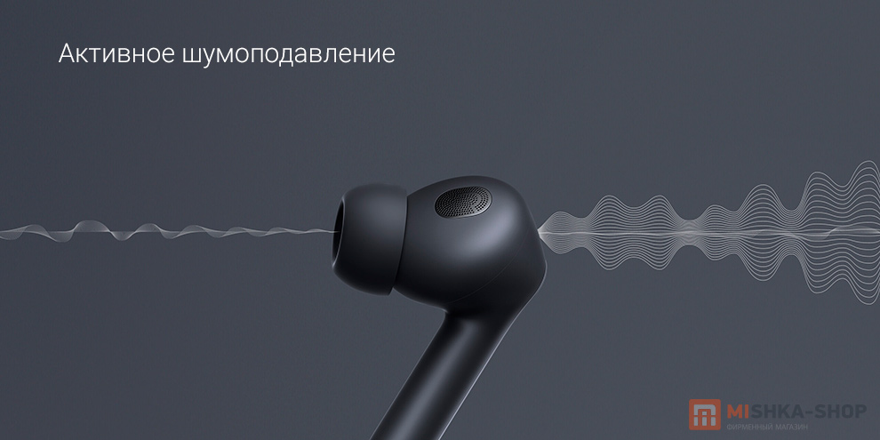 Беспроводные наушники Xiaomi Buds 3T Pro