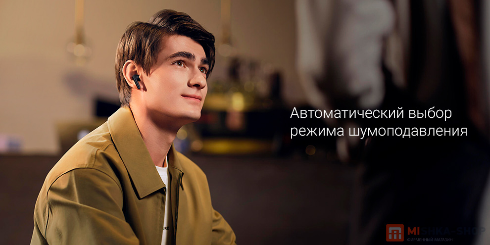 Беспроводные наушники Xiaomi Buds 3T Pro