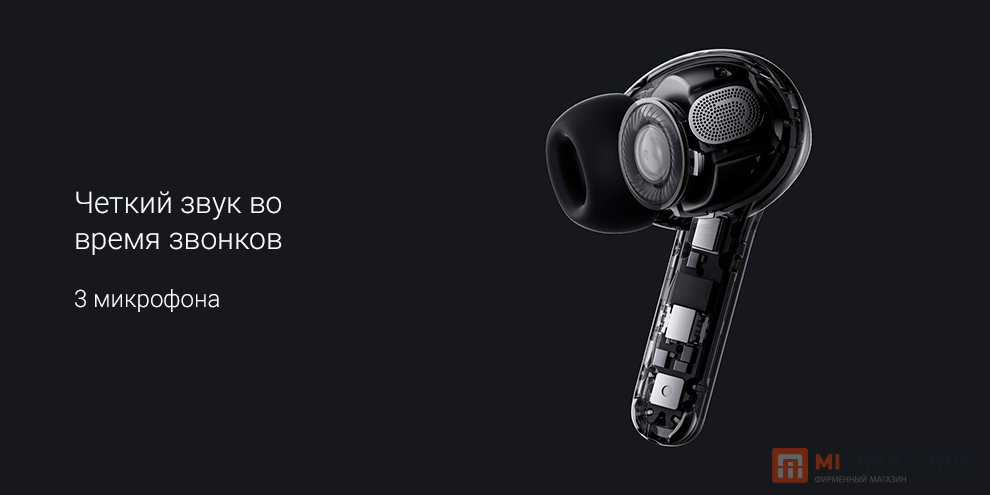 Беспроводные наушники Xiaomi Buds 3T Pro