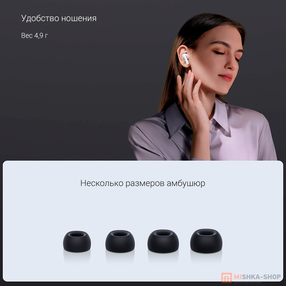 Беспроводные наушники Xiaomi Buds 3T Pro