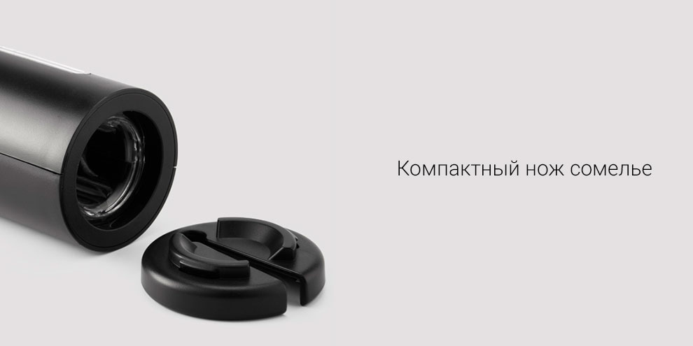 Винный набор 3-в-1 Xiaomi Circle Joy Darth Vader Opener Gift Set (CJ-TZ10)