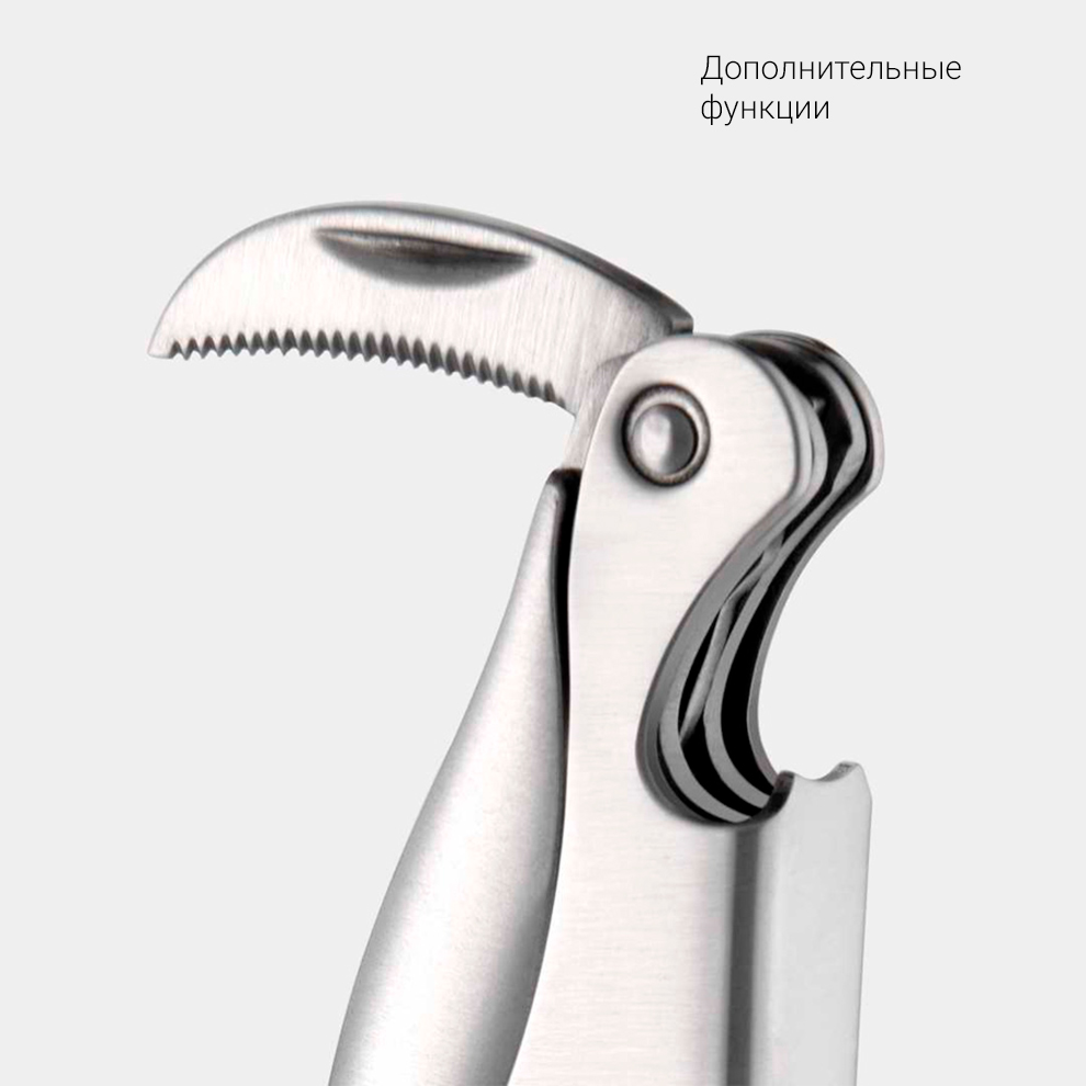 Штопор Xiaomi Circle Joy Mermaid Stainless Steel Sommelier Corkscrew (CJ-KP02)