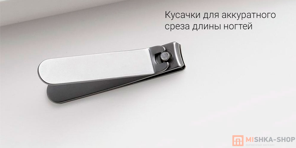 Маникюрный набор Xiaomi Clicclic 3 in 1 Nail Clippers Set (CTT001CN)