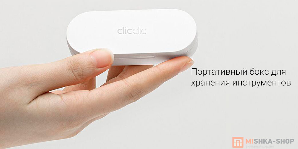 Маникюрный набор Xiaomi Clicclic 3 in 1 Nail Clippers Set (CTT001CN)