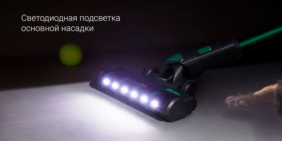 Беспроводной ручной пылесос Xiaomi Coclean FVS1