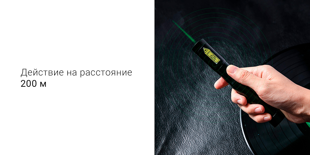 Лазерная указка Xiaomi DELI Effective High-power Laser Pointer