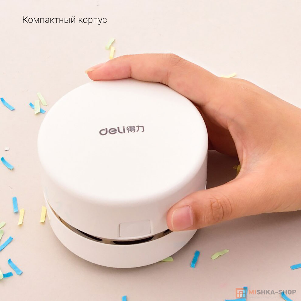 Мини-пылесос для рабочего стола Xiaomi Deli Desktop Cleaner