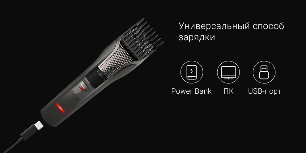Триммер для волос Xiaomi Enchen Sharp 3
