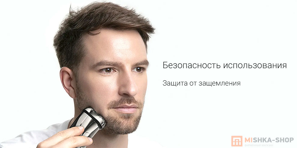 Электробритва Xiaomi Enchen Steel 3S