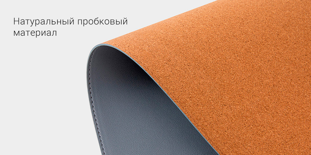 Коврик Xiaomi Extra Large Dual Material Mouse Pad
