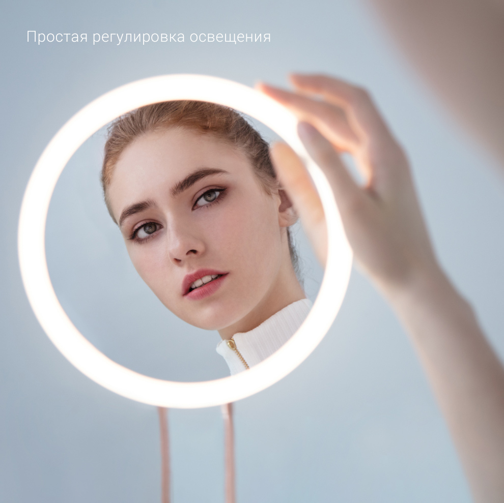 Зеркало для макияжа Xiaomi Fascinate Ballet Mirror