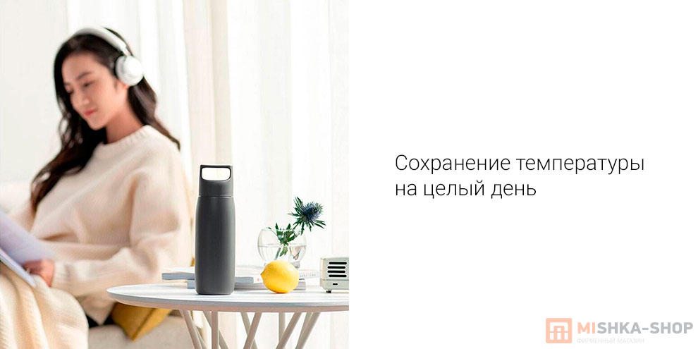 Термос Xiaomi FunHome Accompanying Mug