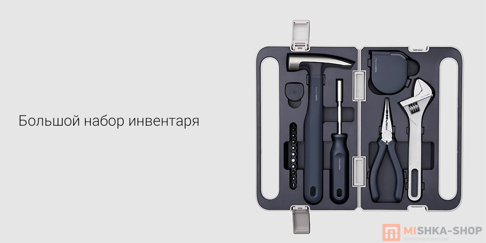 Набор инструментов Xiaomi HOTO Manual Tool Set QWSGJ002