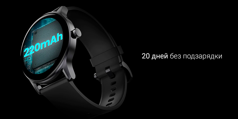 Смарт-часы Xiaomi Haylou GS