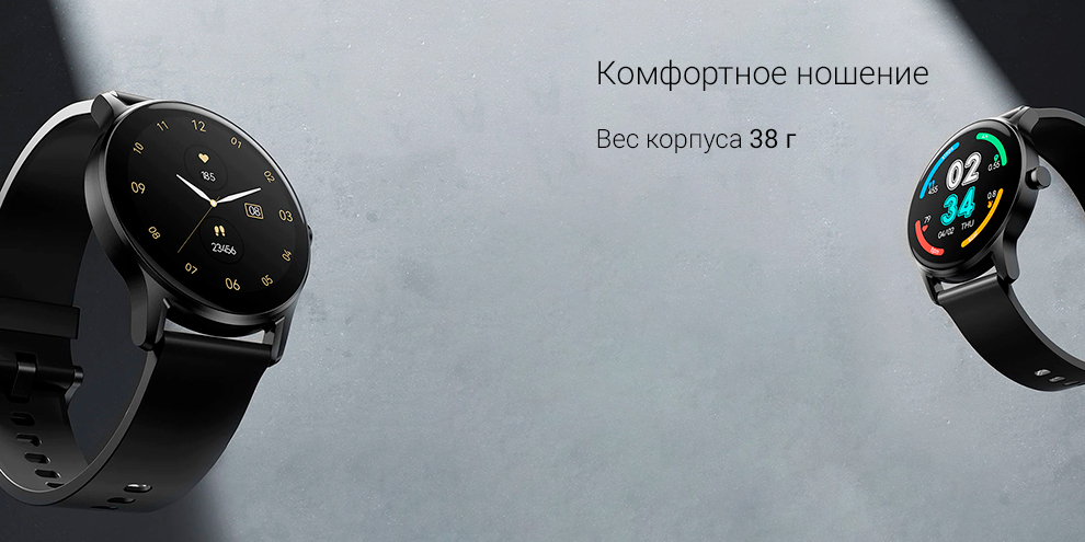 Смарт-часы Xiaomi Haylou GS