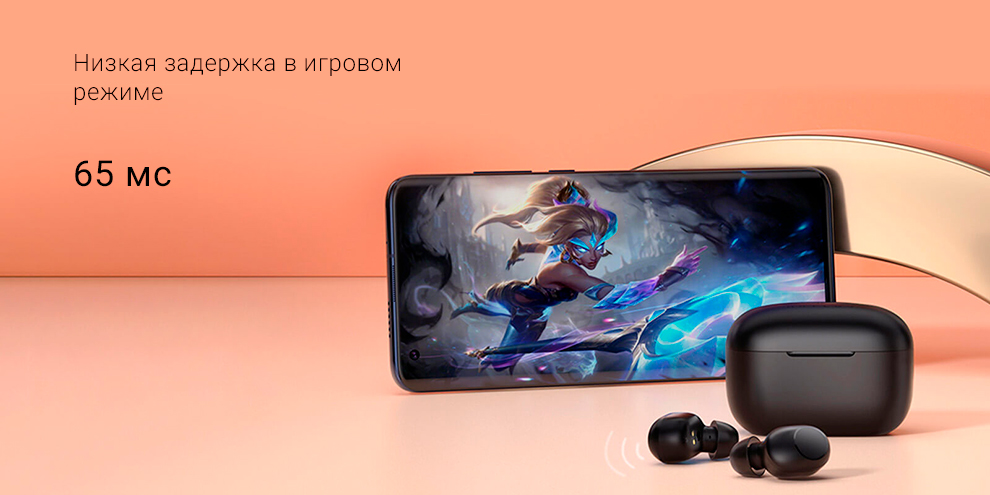 Беспроводные наушники Xiaomi Haylou GT5